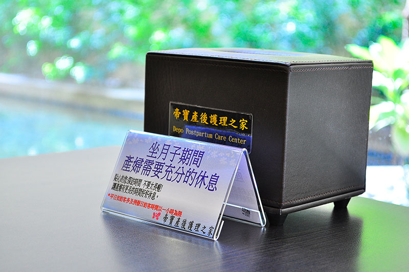 帝寶產後護理之家 交誼廳 實景照片2