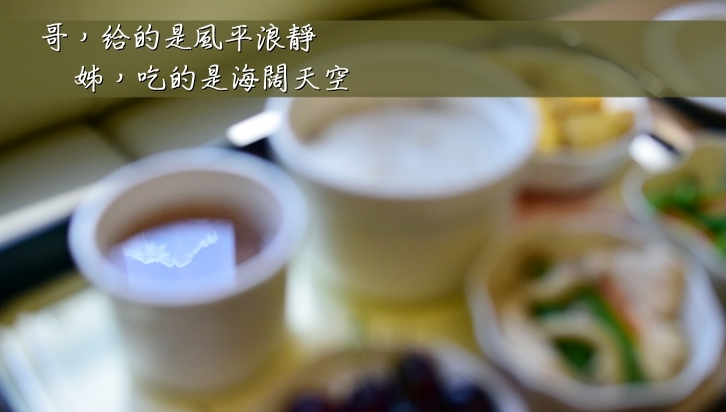 【局長】翹班人生 開箱文縮圖