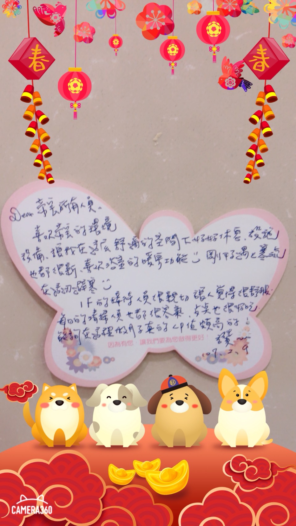 107年2月離館媽咪們的蝴蝶感謝卡 - 帝寶產後護理之家媽咪見證