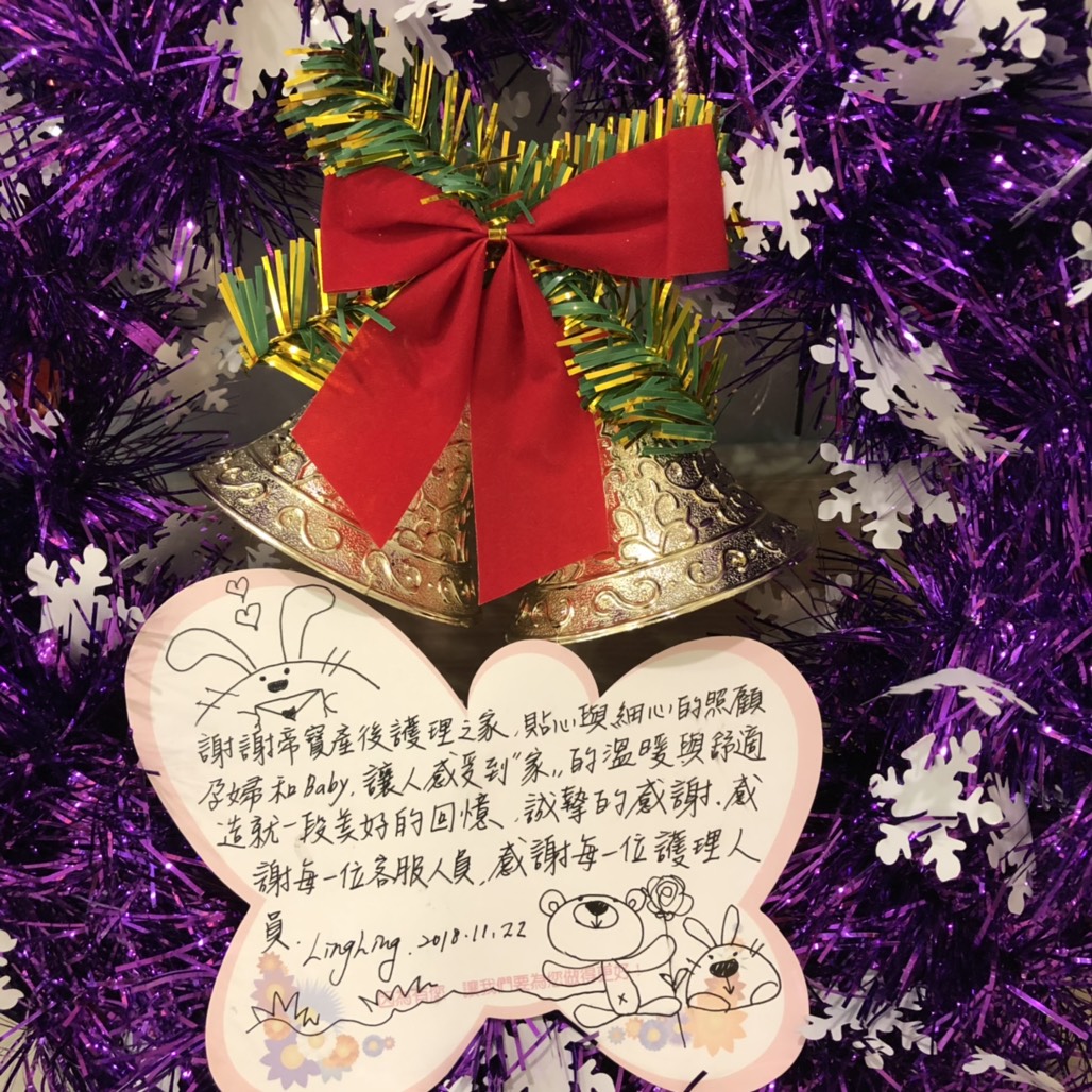 107年11月離館媽咪們的蝴蝶感謝卡 - 帝寶產後護理之家媽咪見證