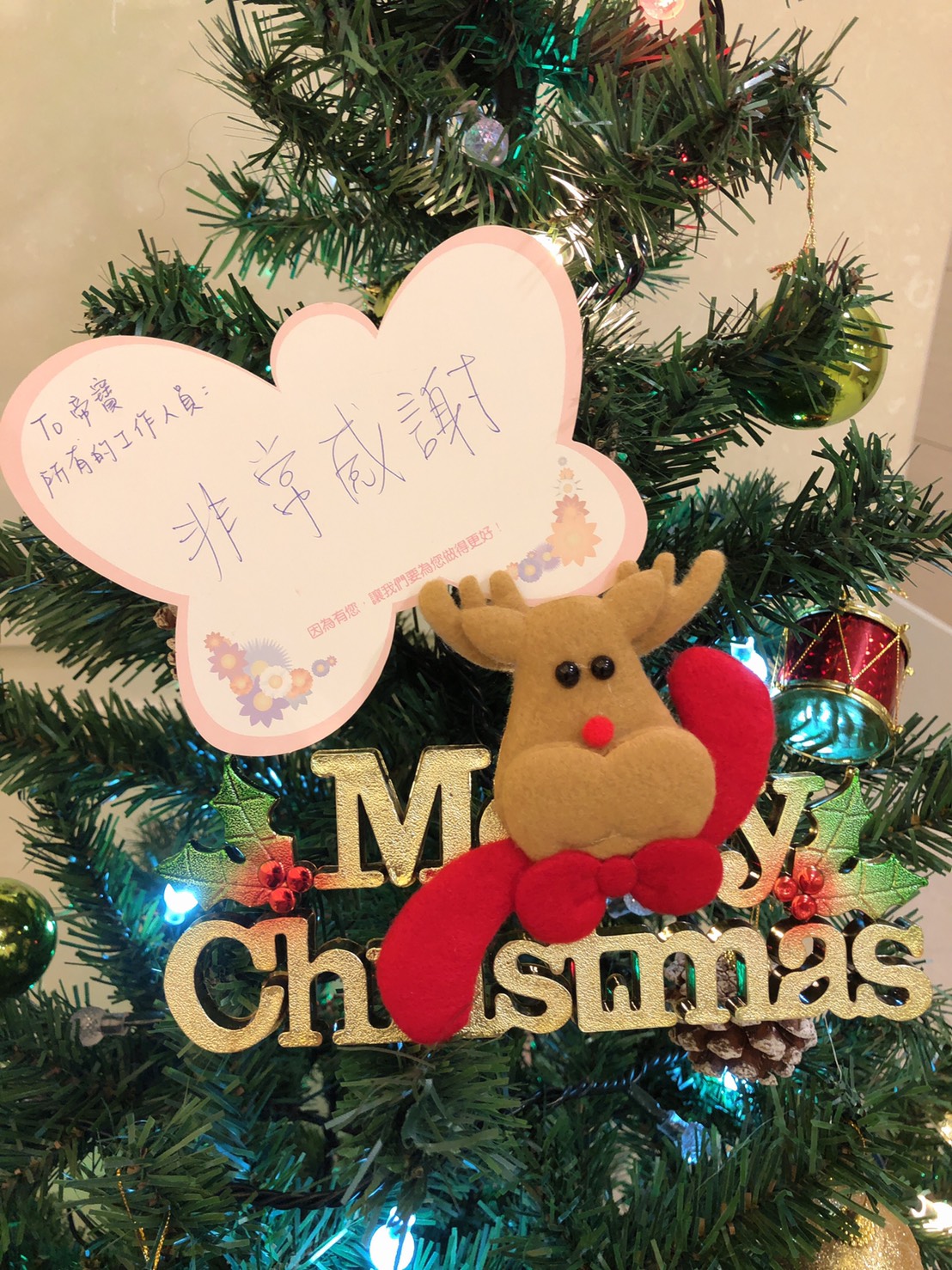 108年11月離館媽咪們的蝴蝶感謝卡 - 帝寶產後護理之家媽咪見證