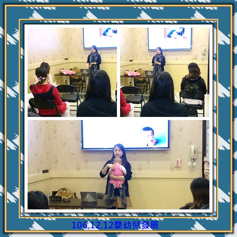 106年12月親子教室上課照片 照片10
