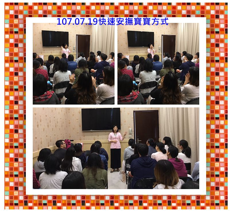 107年7月親子教室上課照片 照片10