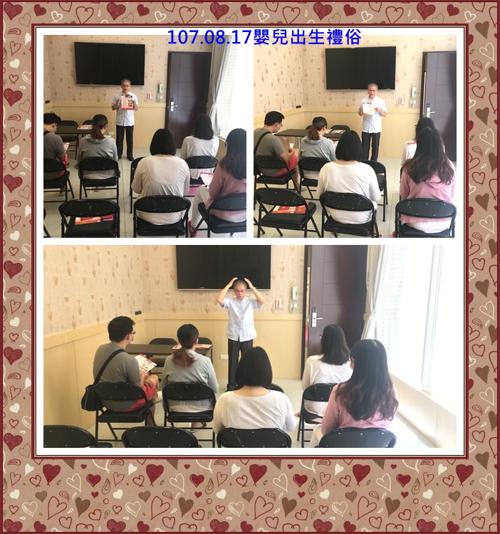 107年8月親子教室上課照片 照片10