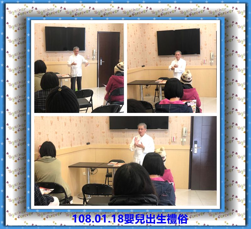 108年1月親子教室上課照片 照片10