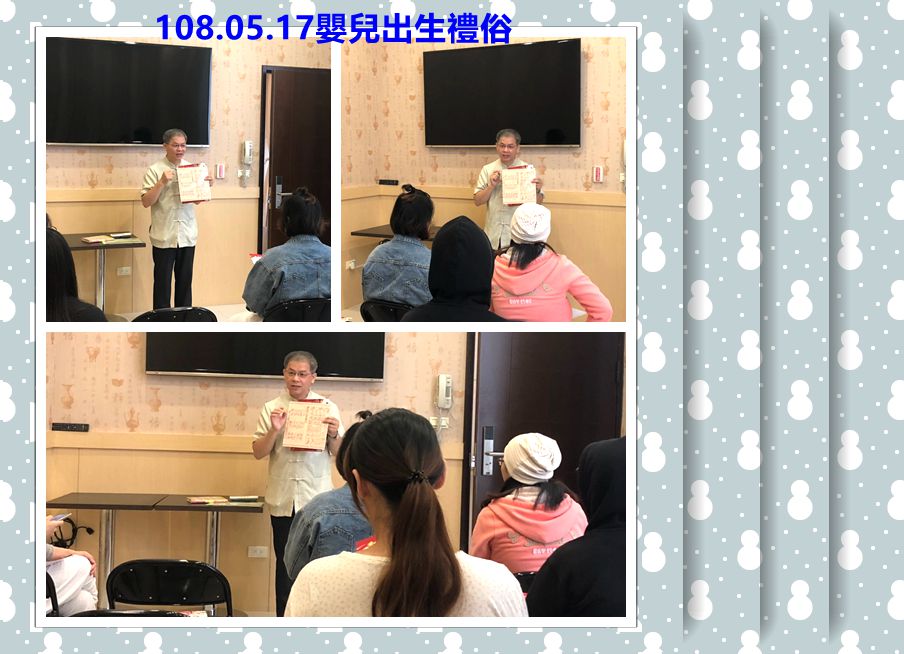 108年5月親子教室上課照片 照片10