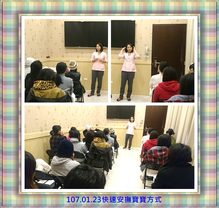 107年1月親子教室上課照片 照片11