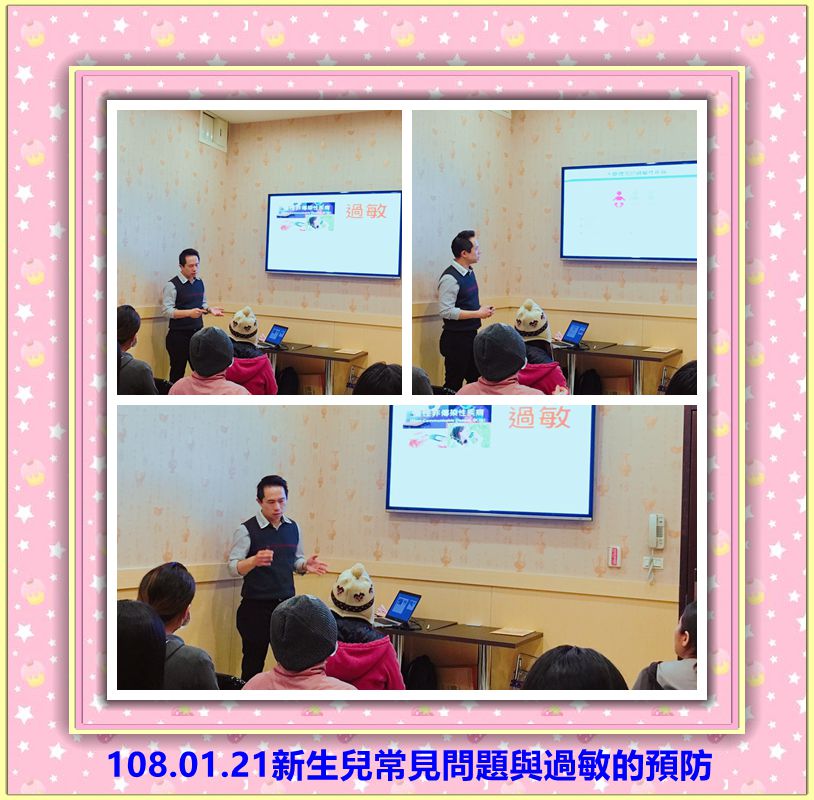 108年1月親子教室上課照片 照片11