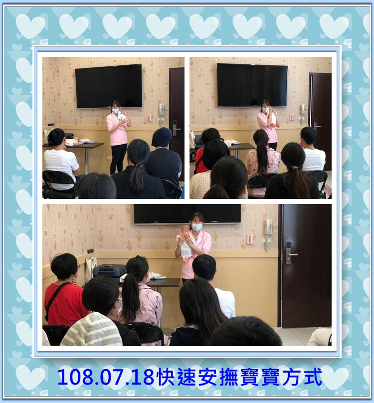 108年7月親子教室上課照片 照片11