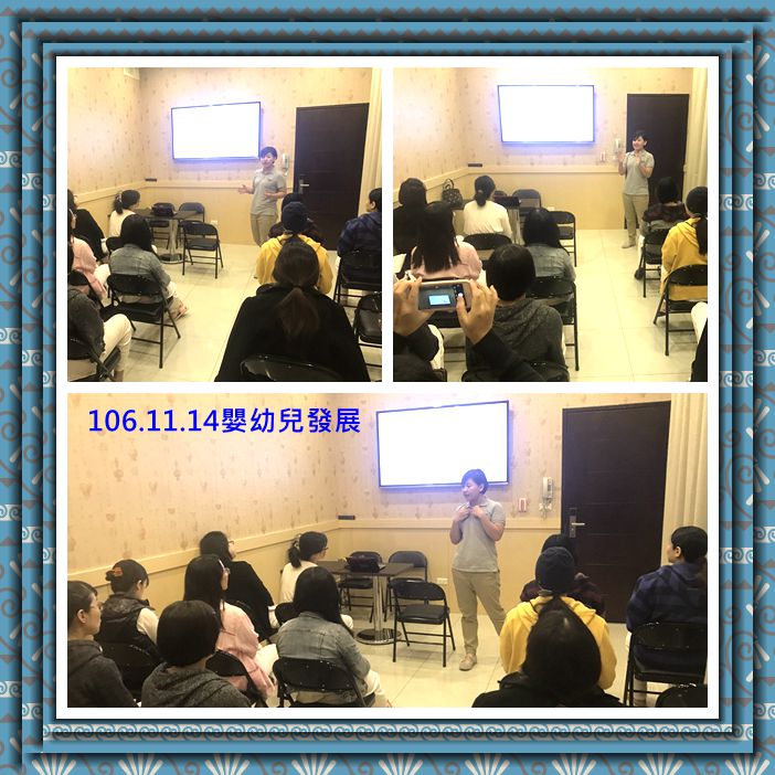 106年11月親子教室上課照片 照片12