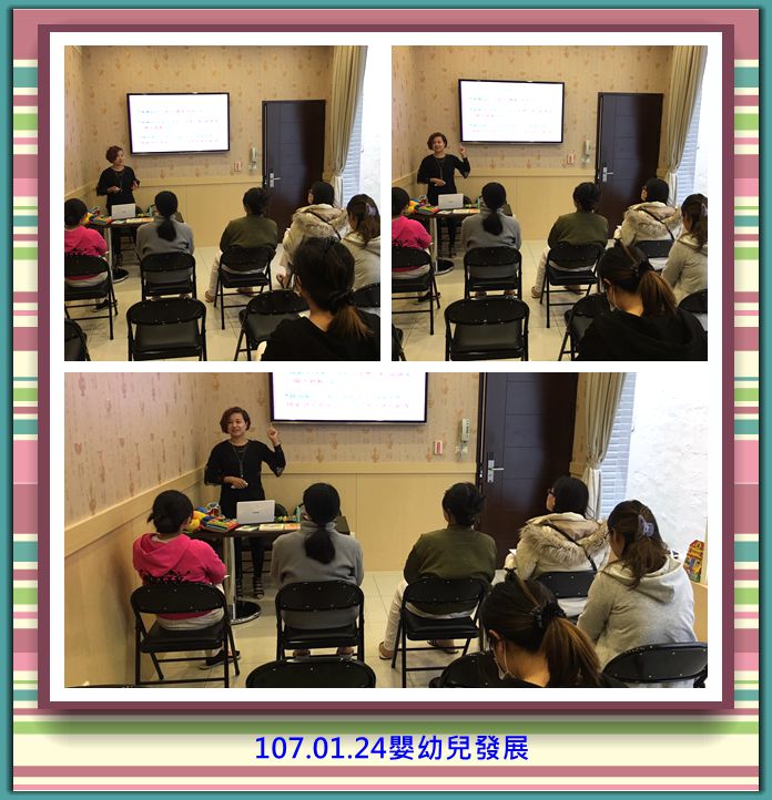 107年1月親子教室上課照片 照片12