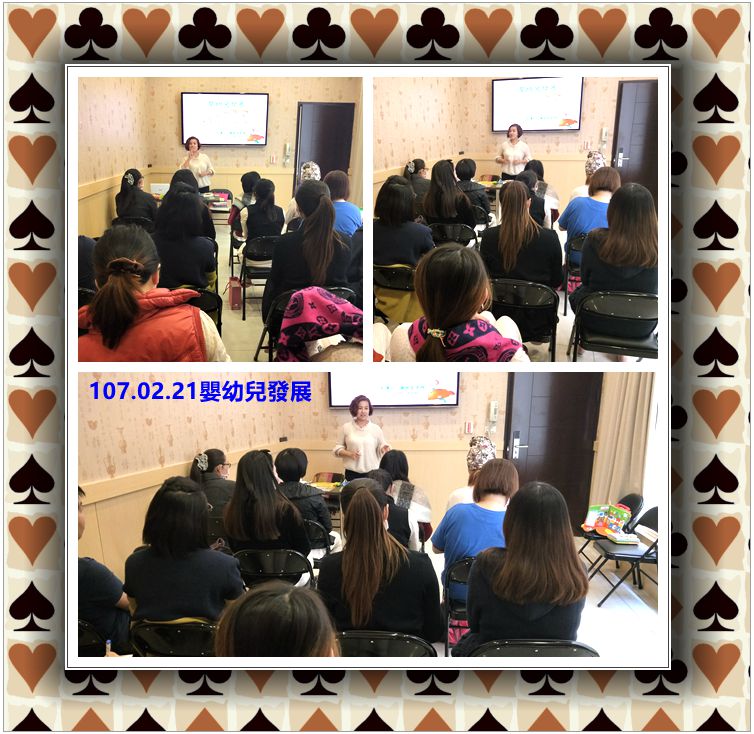 107年2月親子教室上課照片 照片12