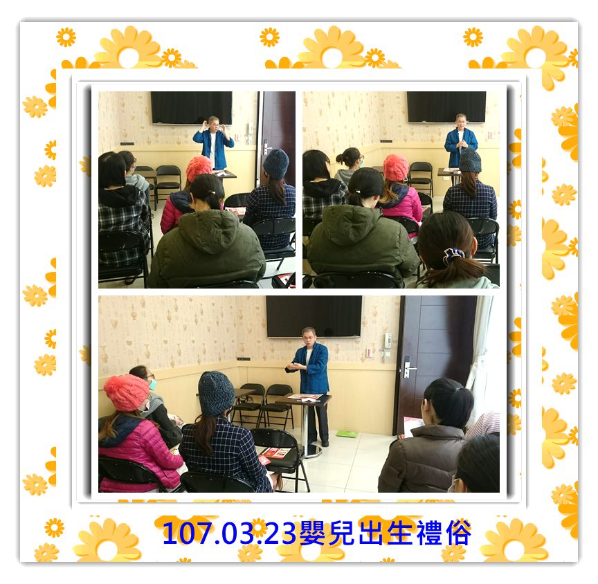 107年3月親子教室上課照片 照片12