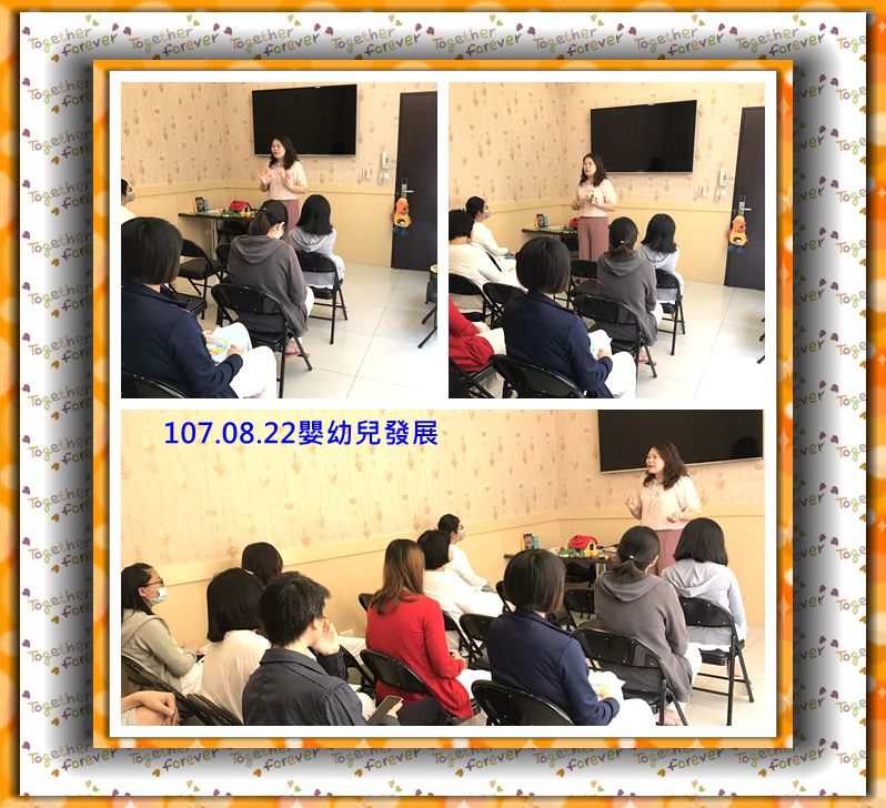 107年8月親子教室上課照片 照片12