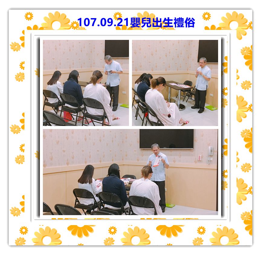 107年9月親子教室上課照片 照片12