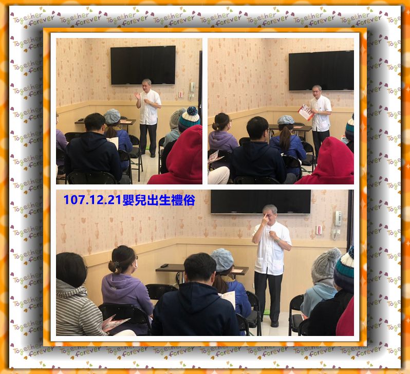 107年12月親子教室上課照片 照片12