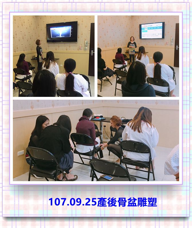 107年9月親子教室上課照片 照片13