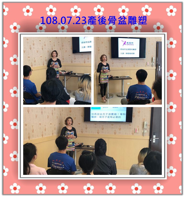 108年7月親子教室上課照片 照片13