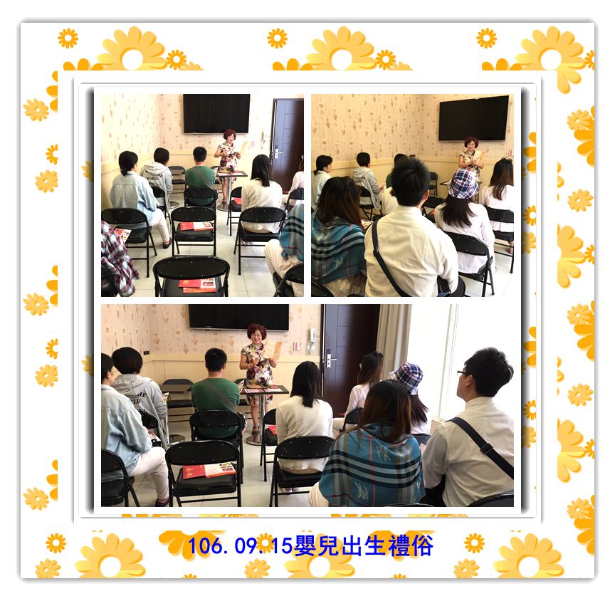 106年9月親子教室上課照片 照片14