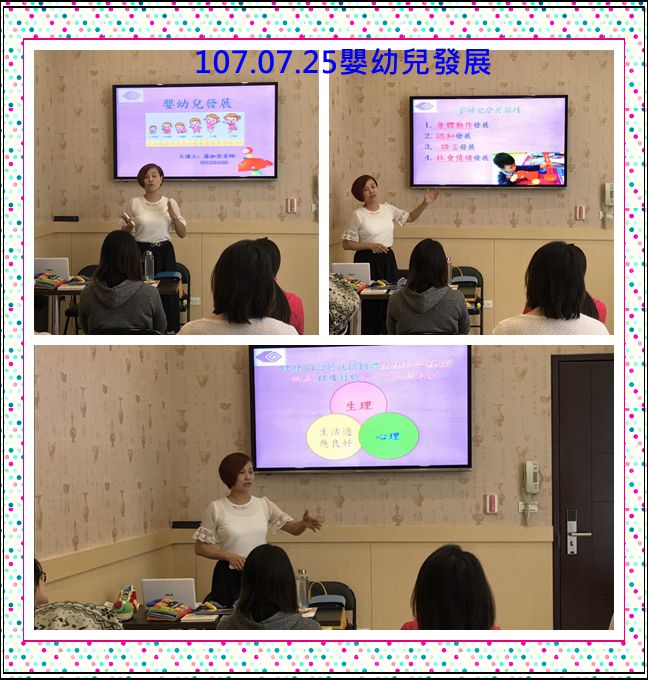 107年7月親子教室上課照片 照片14