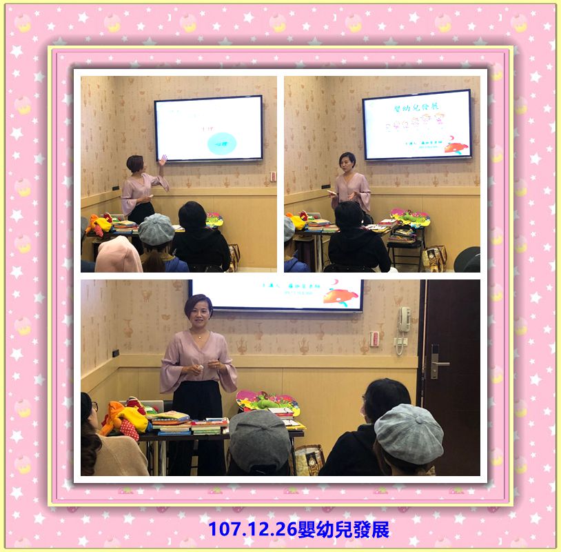107年12月親子教室上課照片 照片14
