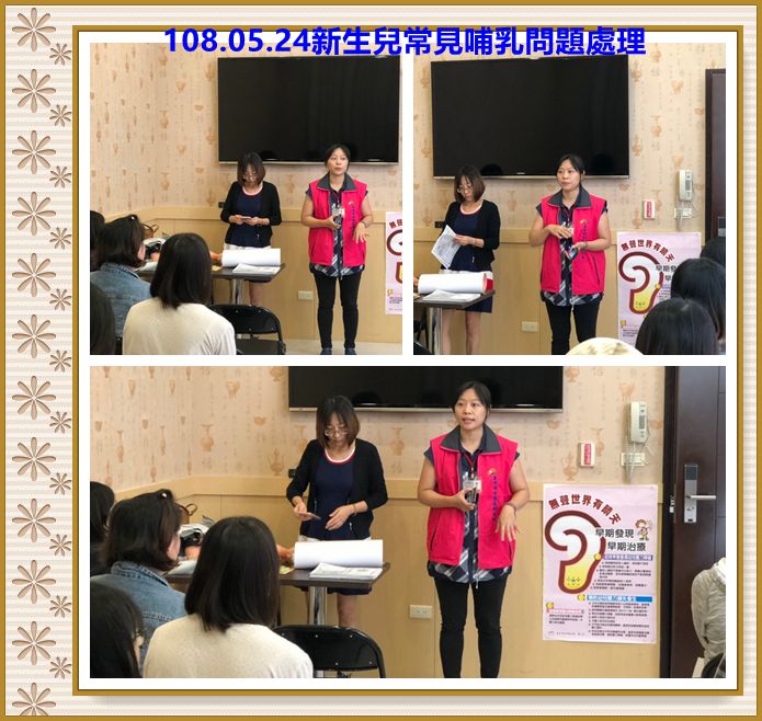 108年5月親子教室上課照片 照片14