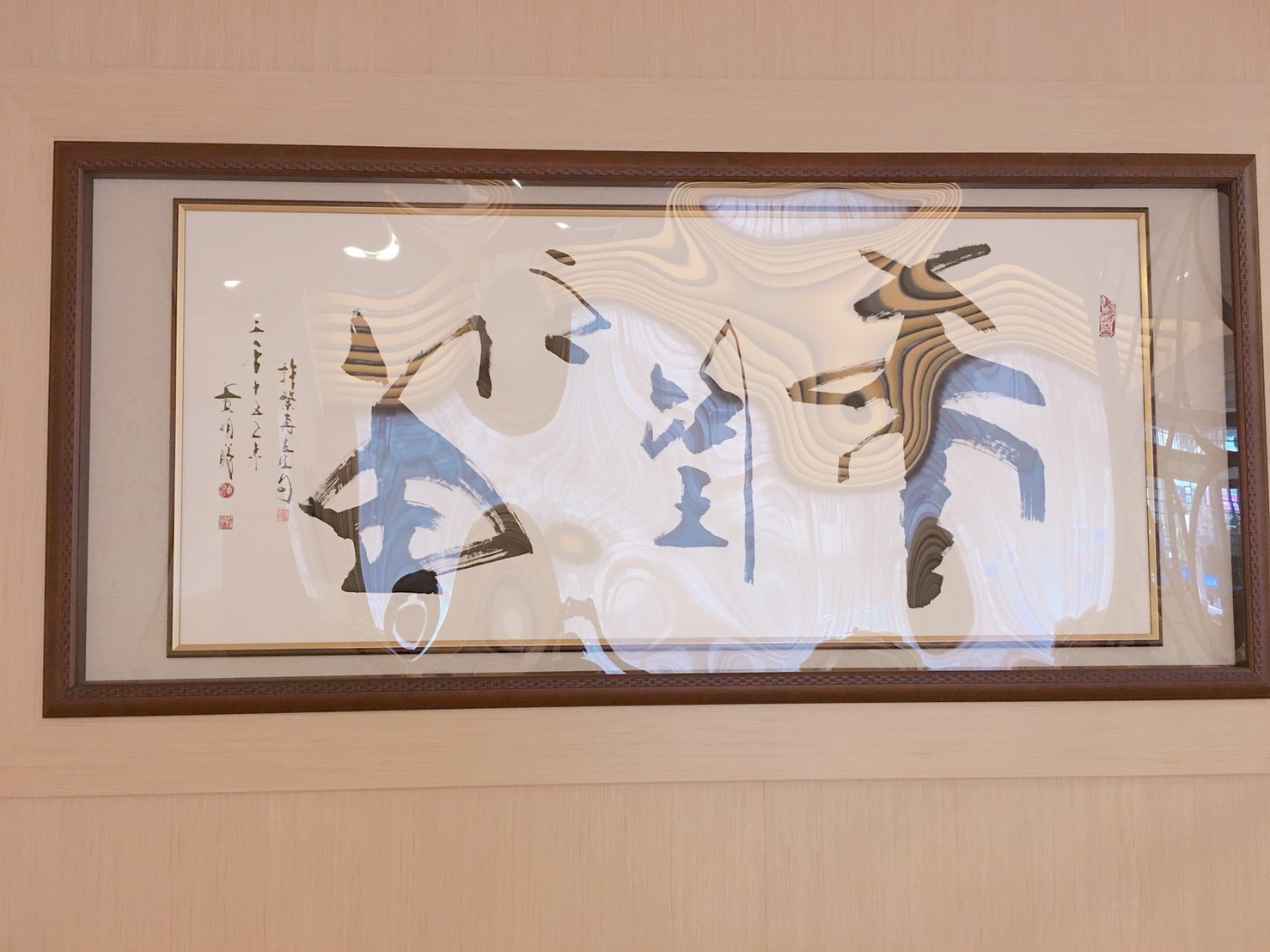 109年親子教室課程表