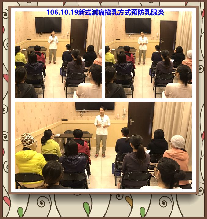 106年10月親子教室上課照片 照片15