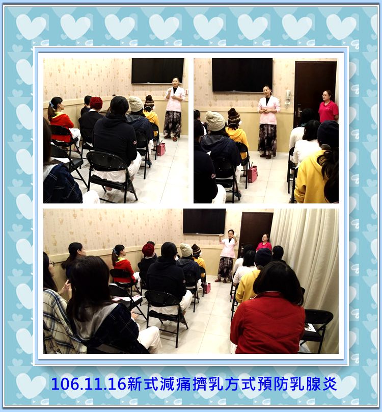 106年11月親子教室上課照片 照片15