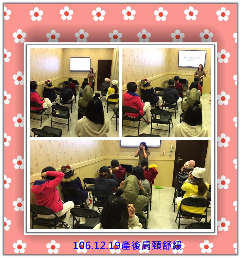 106年12月親子教室上課照片 照片15