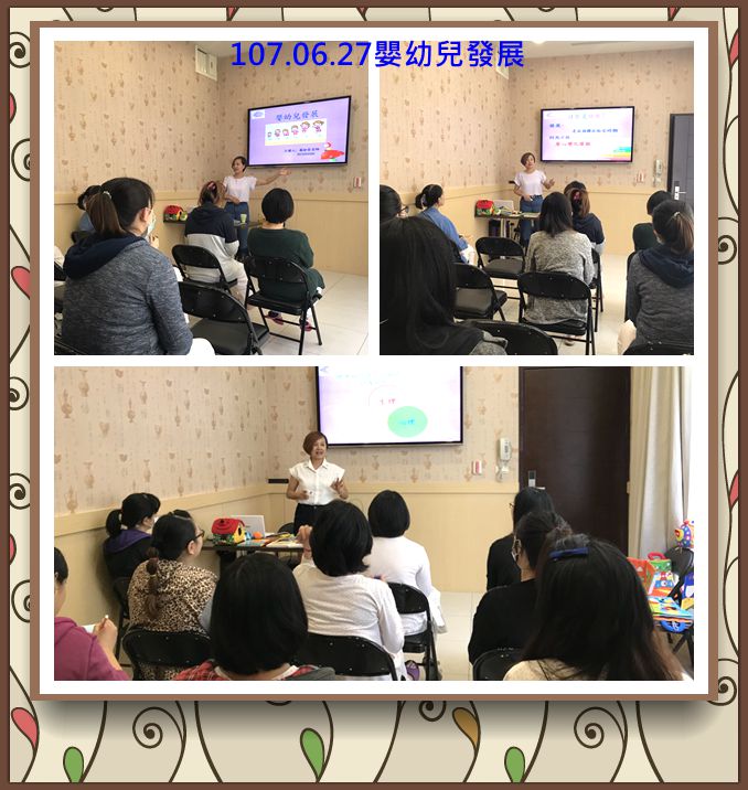 107年6月親子教室上課照片 照片15
