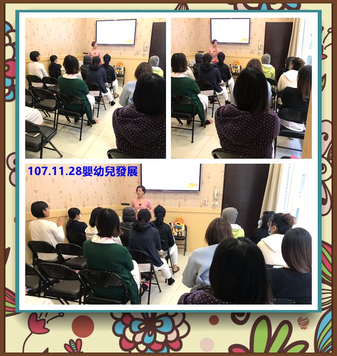 107年11月親子教室上課照片 照片15
