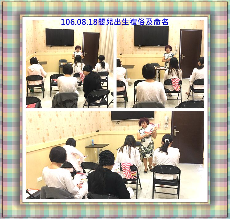 106年8月親子教室上課照片 照片16