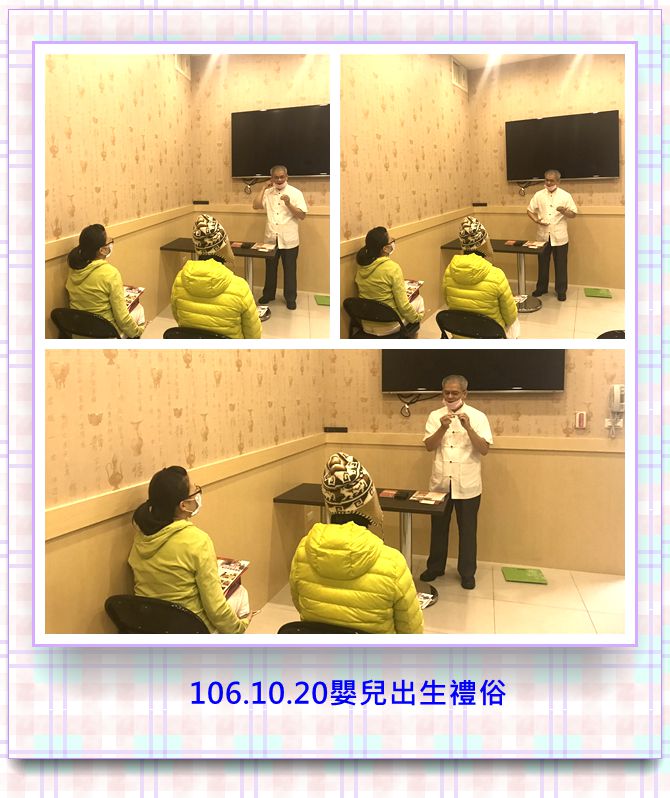 106年10月親子教室上課照片 照片17