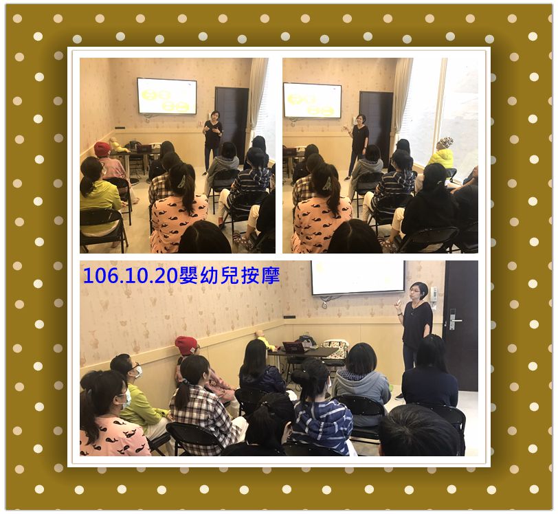 106年10月親子教室上課照片 照片18