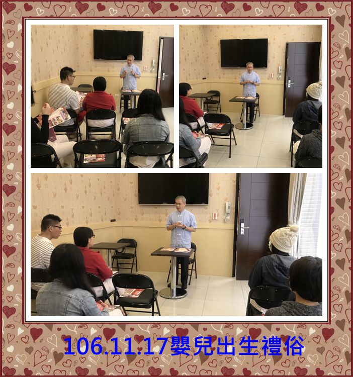 106年11月親子教室上課照片 照片18
