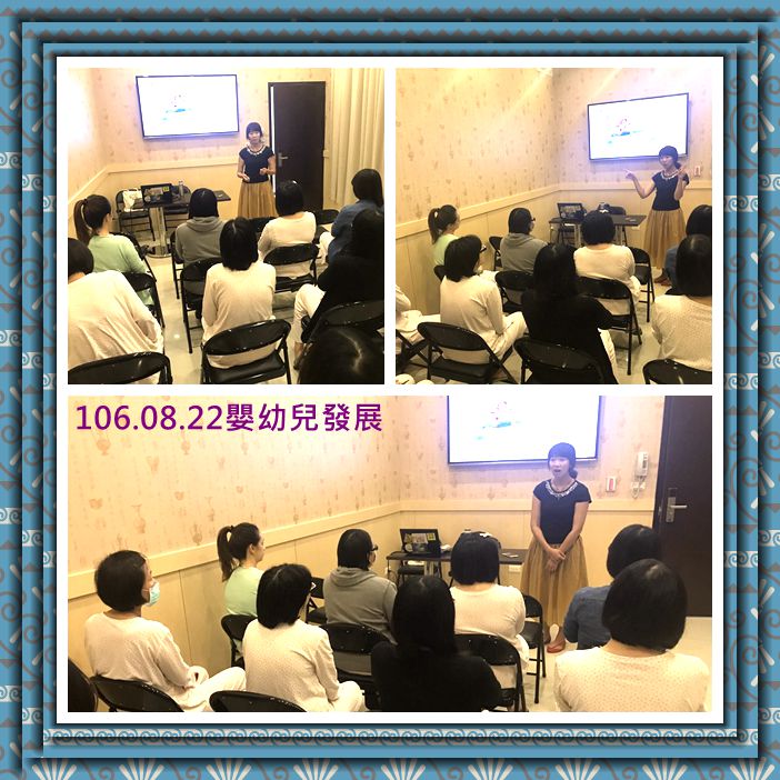 106年8月親子教室上課照片 照片19