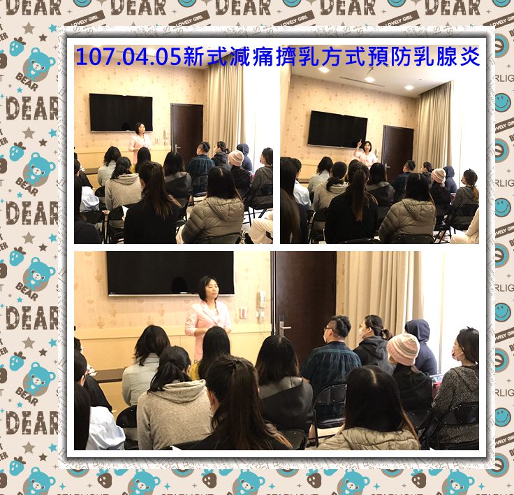 107年4月親子教室上課照片 照片1