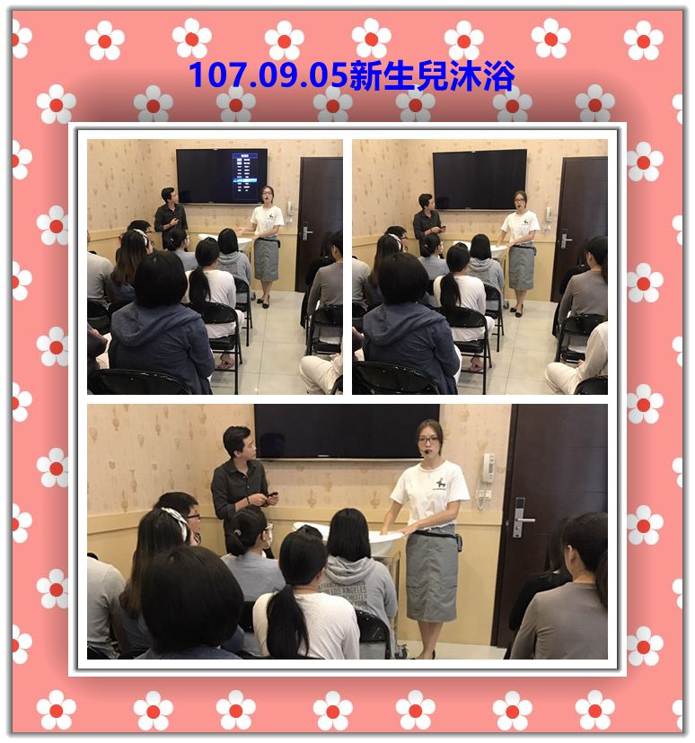 107年9月親子教室上課照片 照片1