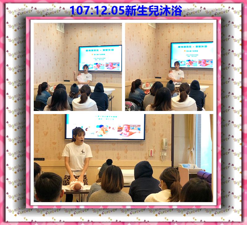 107年12月親子教室上課照片 照片1