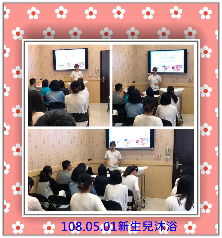 108年5月親子教室上課照片 照片1