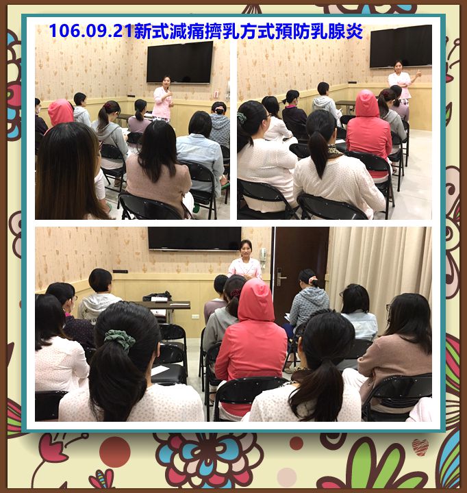 106年9月親子教室上課照片 照片20