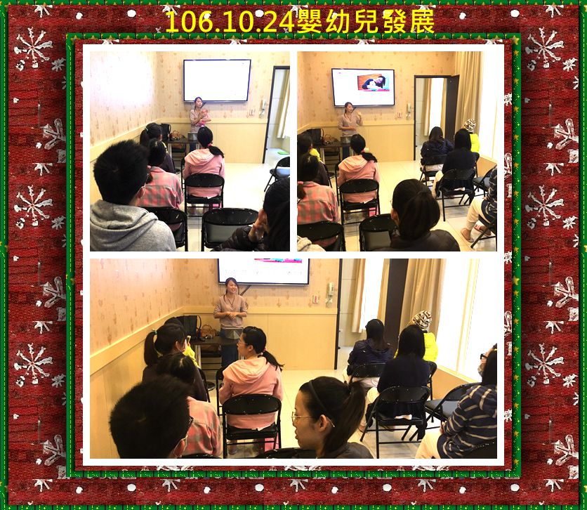 106年10月親子教室上課照片 照片20