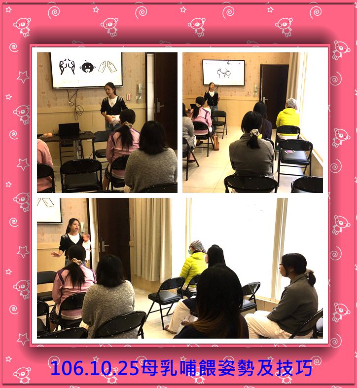 106年10月親子教室上課照片 照片21