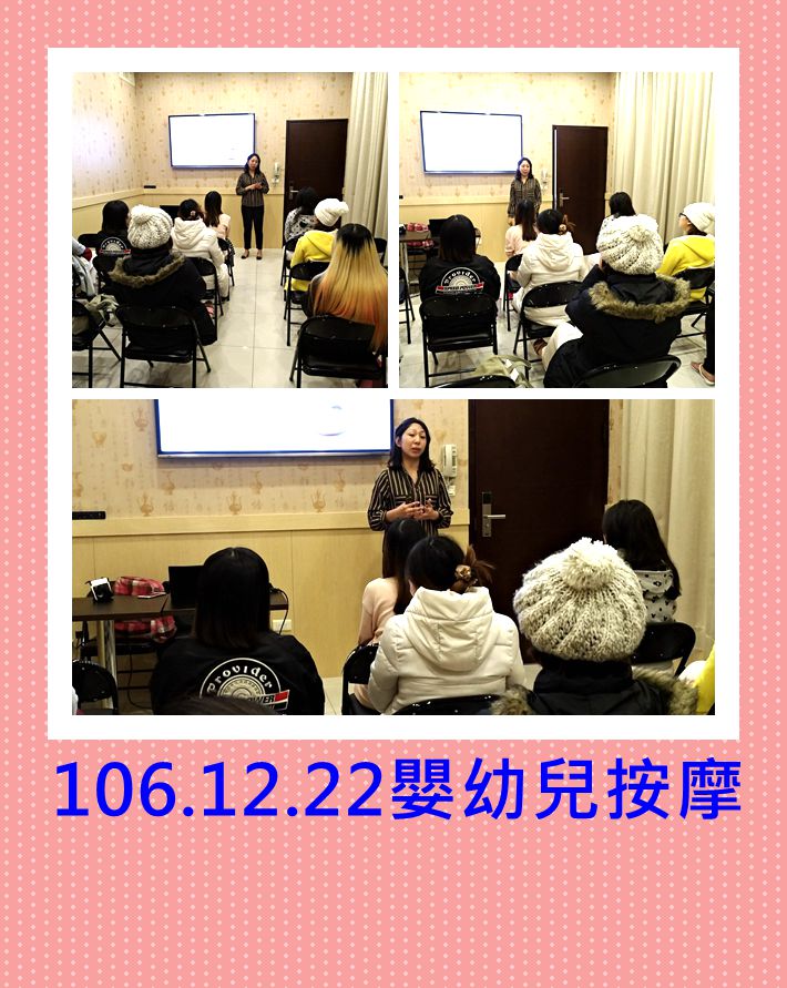 106年12月親子教室上課照片 照片21