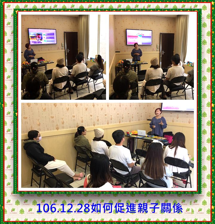 106年12月親子教室上課照片 照片25