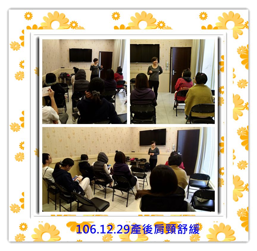 106年12月親子教室上課照片 照片26