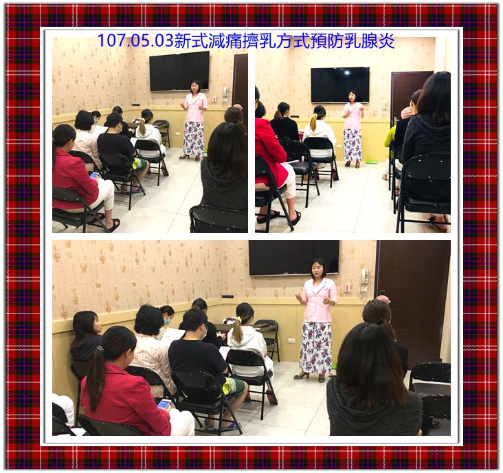 107年5月親子教室上課照片 照片2