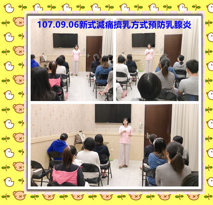 107年9月親子教室上課照片 照片2