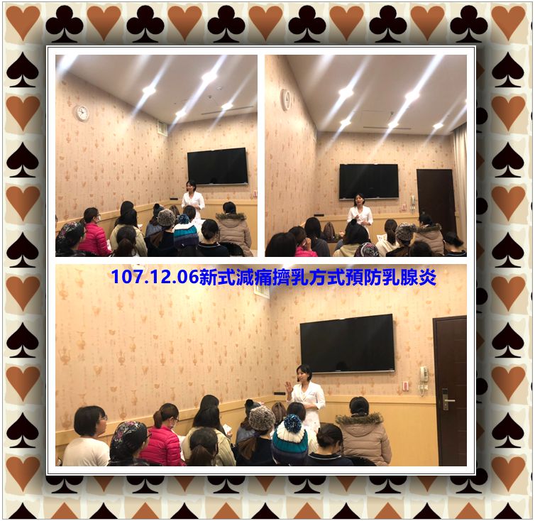 107年12月親子教室上課照片 照片2